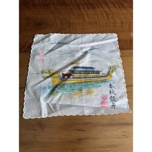 Vintage Japanese Dragon Boat‎ Handkerchief Linen Scalloped Edge